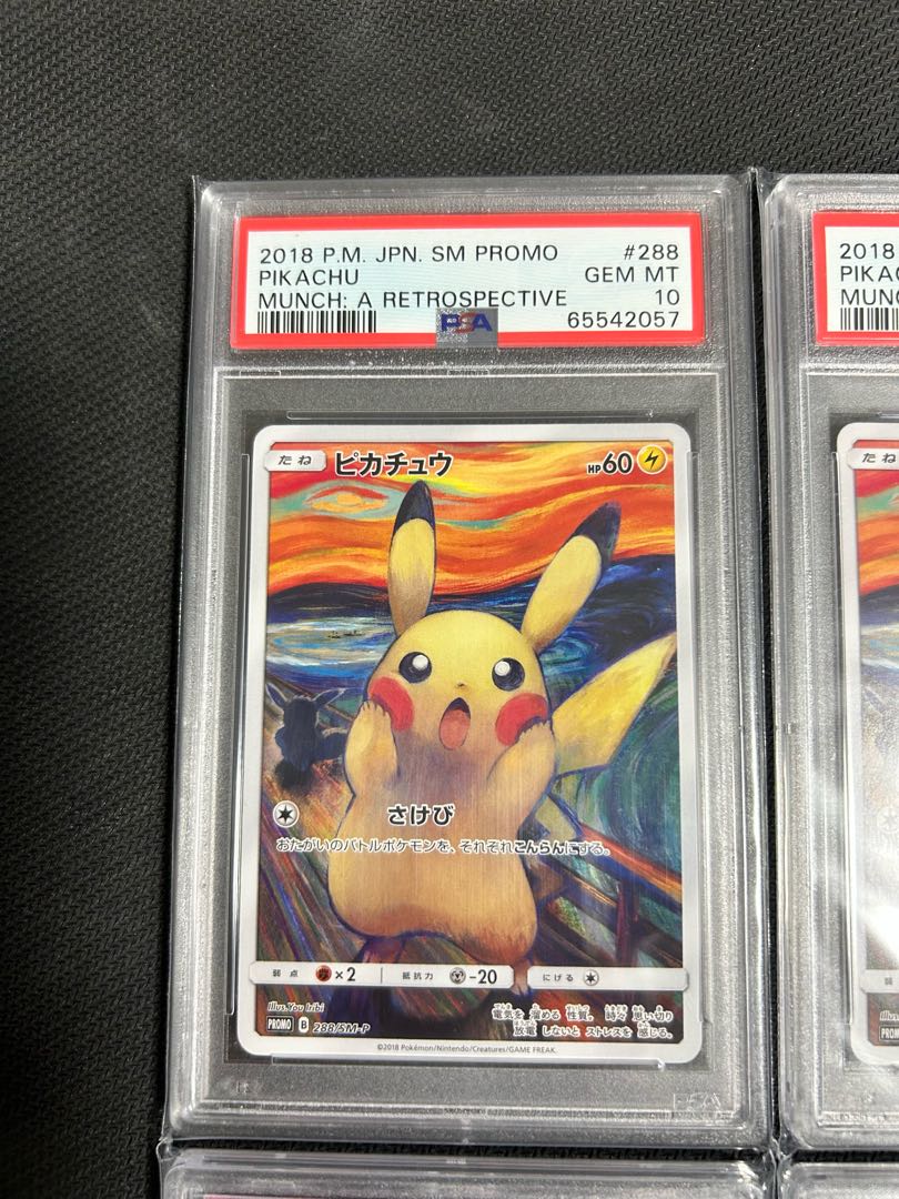 4枚まとめ売りセット 【PSA10】ピカチュウ ムンクピカチュウ PROMO 288/SM-P