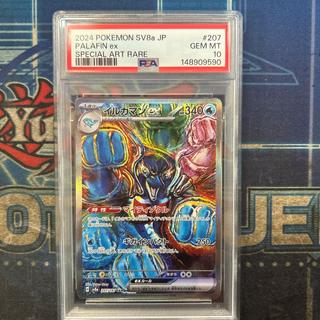 [PSA10] Dolphin Man ex SAR 207/187 1枚