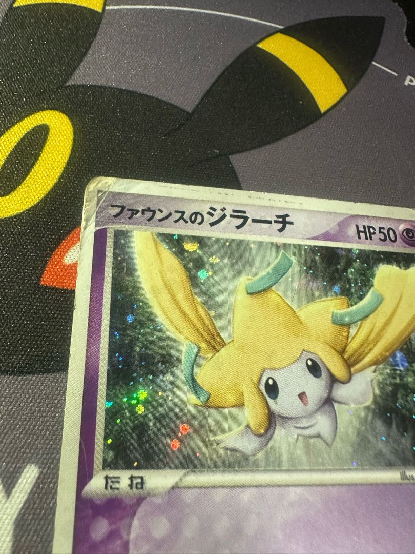 Jirachi of Faunce 2003 004/019 Vs Pokémon Cards