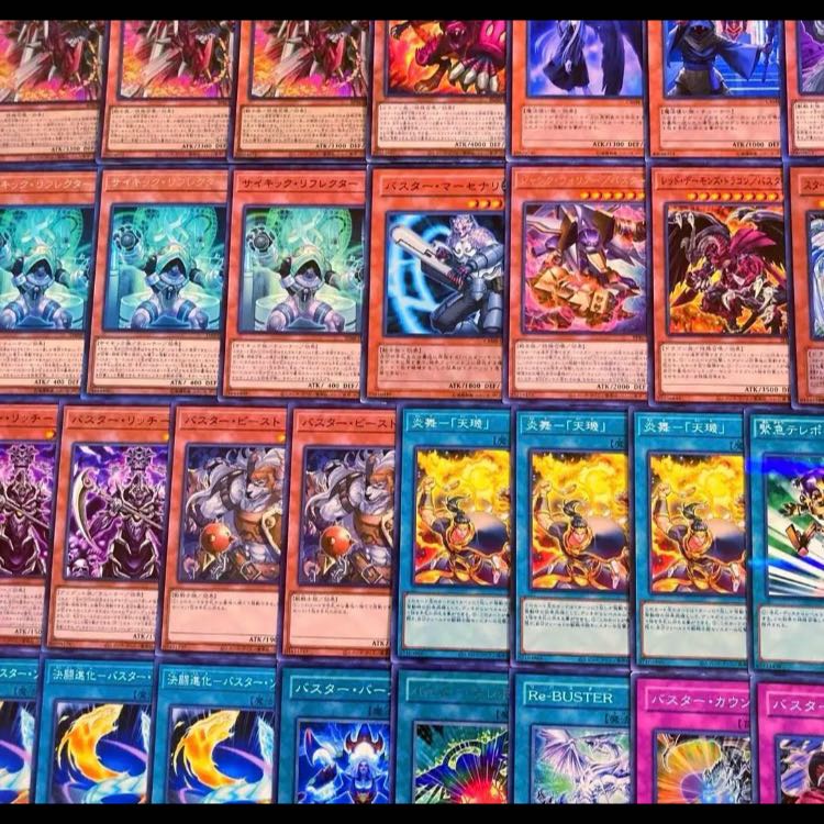 遊戯王【新規入り構築！！】／バスターデッキ４０枚 1枚