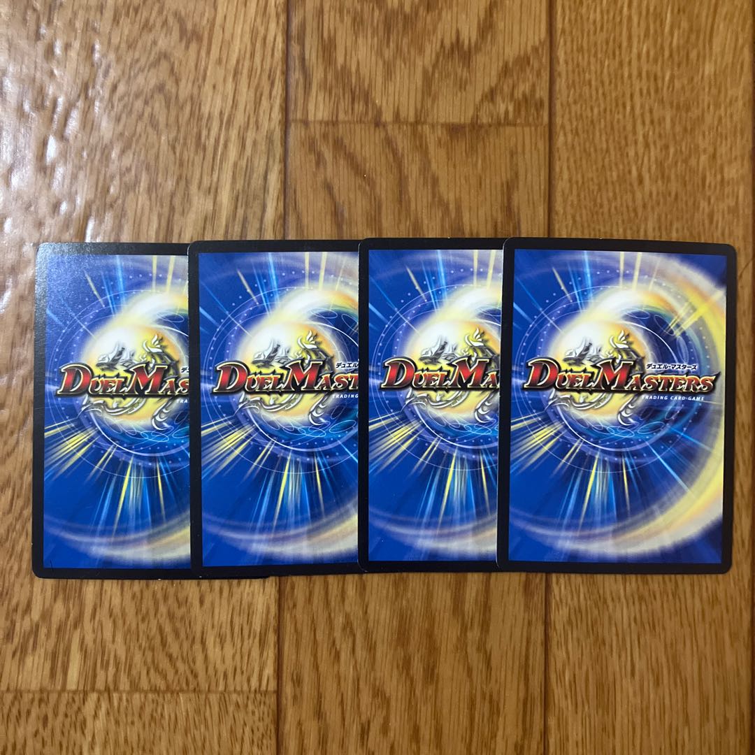 ゴーゴー・ジゴッチ 19/68 1枚