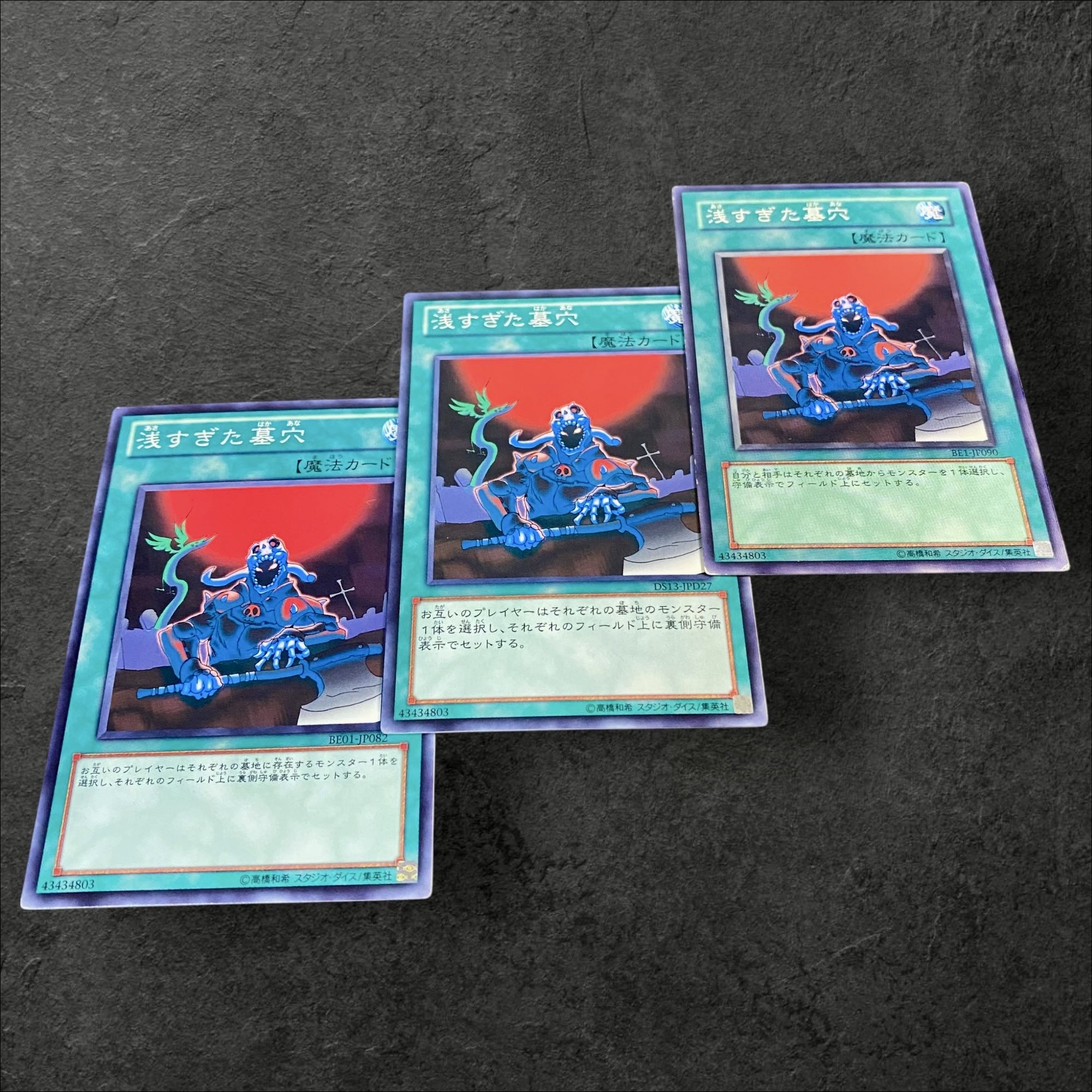 A638 [King of Games] The Shallow Grave 3-card set