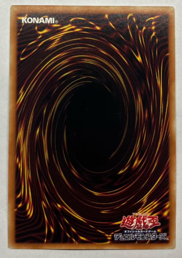 X-Krawler Qualiark Ultimate Rare Relief 1枚