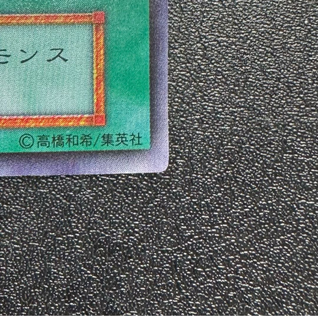 融合/魔法カード/初期スーパー/遊戯王カード 1枚