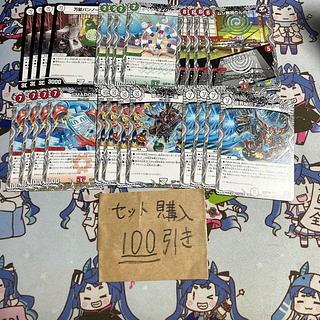 ミリグラム2473 万能バンノー　タイクタイソンズ　ムシ無視のんのん／灰になるほどヒート　スマッポン　夢のジョー星　ナッシングゼロ