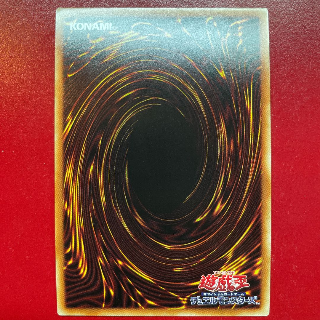 遊戯王 劫火の眠り姫ゴースト・スリーパー 【22PP】スーパー 1枚