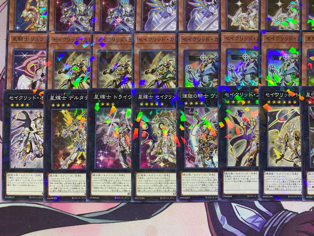 Newly Adopted Yu-Gi-Oh! Terranite Sacred Tournament Construction Deck 1枚