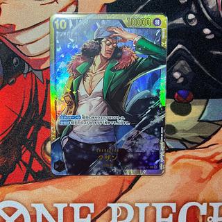 like-new item Kuzan SEC OP02-121