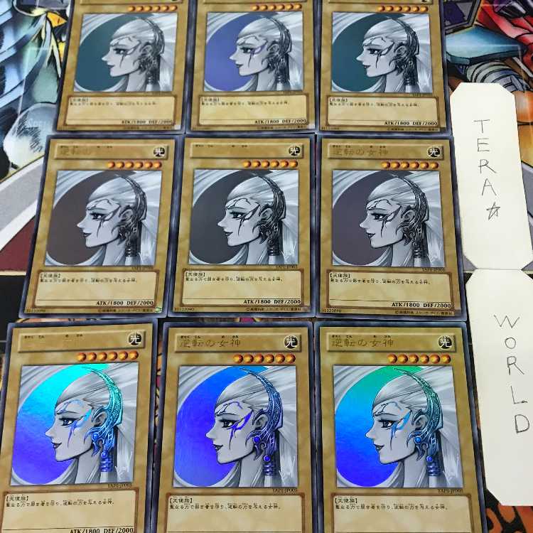 1 Ultra Effect 9-piece set Tera 9枚