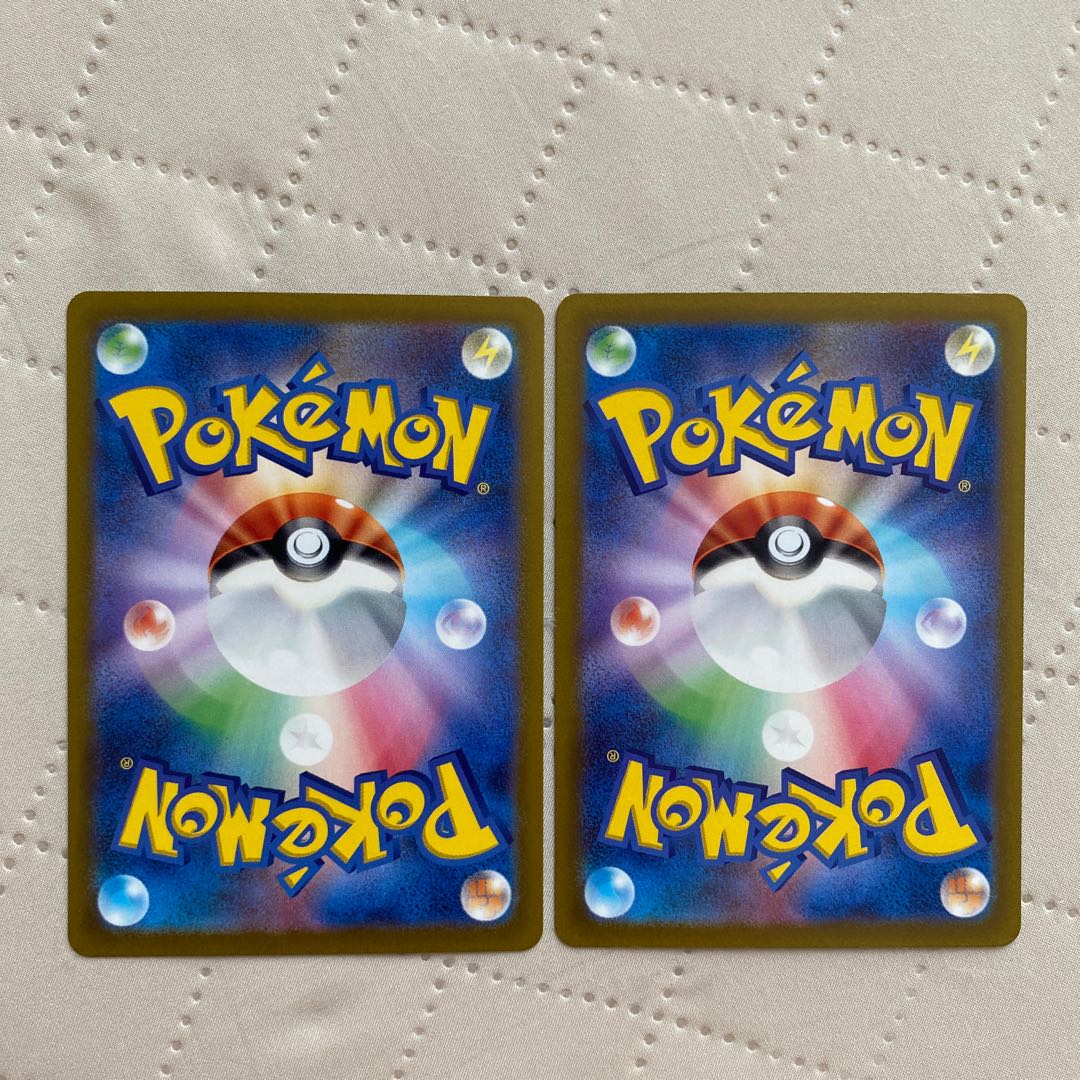 タギングル【AR】{080/071} [SV2D]  2枚* 2枚