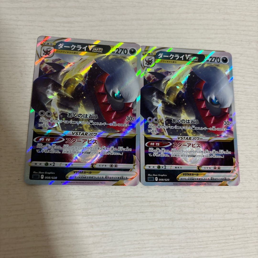 ポケモンカード 1枚