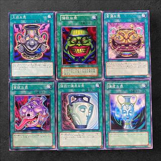 遊戯王OCGデュエルモンスターズ 壺COLLECTIONが発売決定!入手 遊戯王OCGデュエルモンスターズ 壺COLLECTIONが発売決定!入手