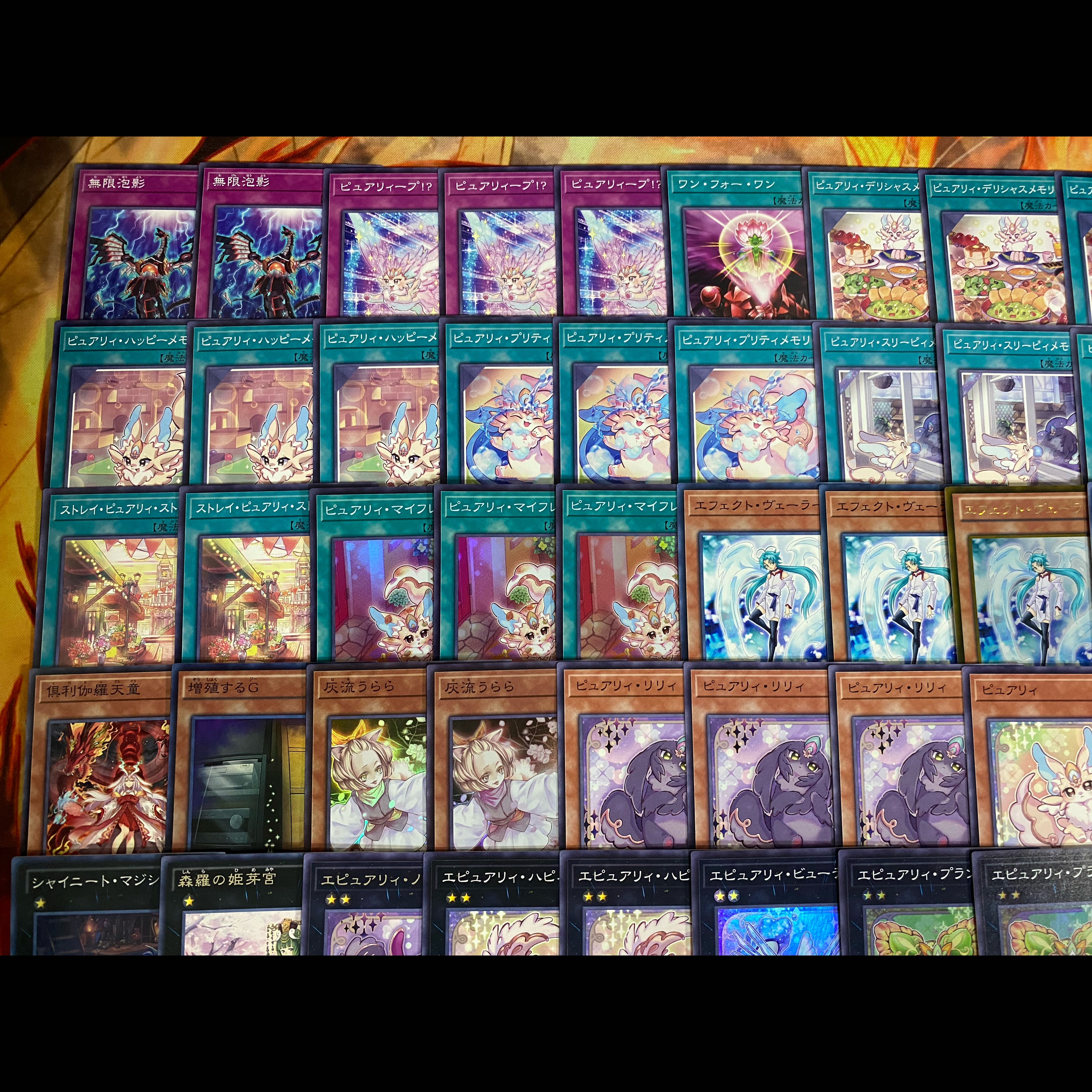 Purely Deck [Search below: Yu-Gi-Oh!, Advanced Deck Building, Ash Blossom & Joyous Spring, Infinite Impermanence] 1枚