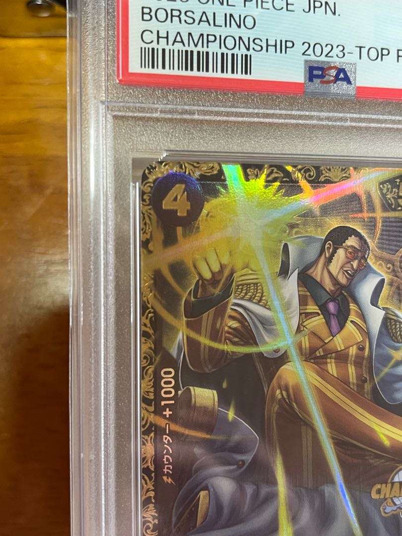 大幅値下げ中! 【PSA10】ボルサリーノチャンピオンシップ2023 大幅値下げ中! 【PSA10】ボルサリーノチャンピオンシップ2023