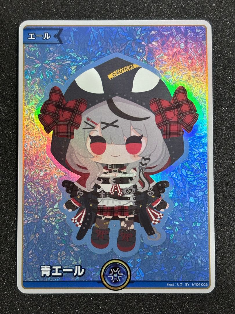 Blue Ale (illust: Liz) [SY] {hY04-002} Shahana Shaka Kuroe Holoka Hololive Card 1枚
