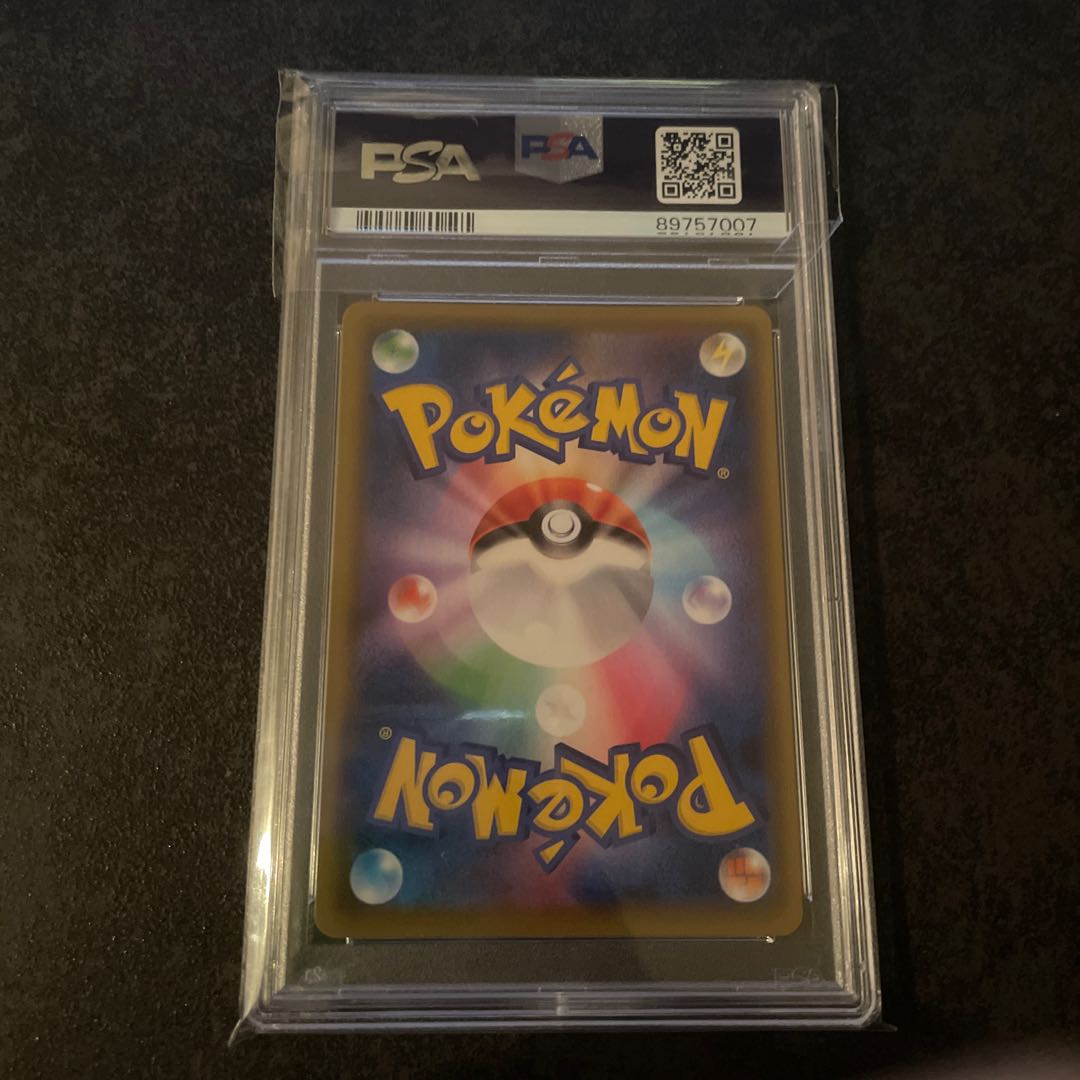 PSA10] Caitlin SR 080/070 1枚