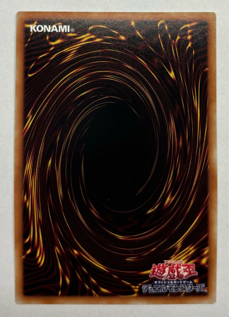 インフェルノイド・リリス　スーパーレア 1枚