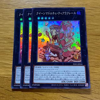 クイーンマドルチェ・ティアラフレース スーパーレア INFO-JP044 1枚