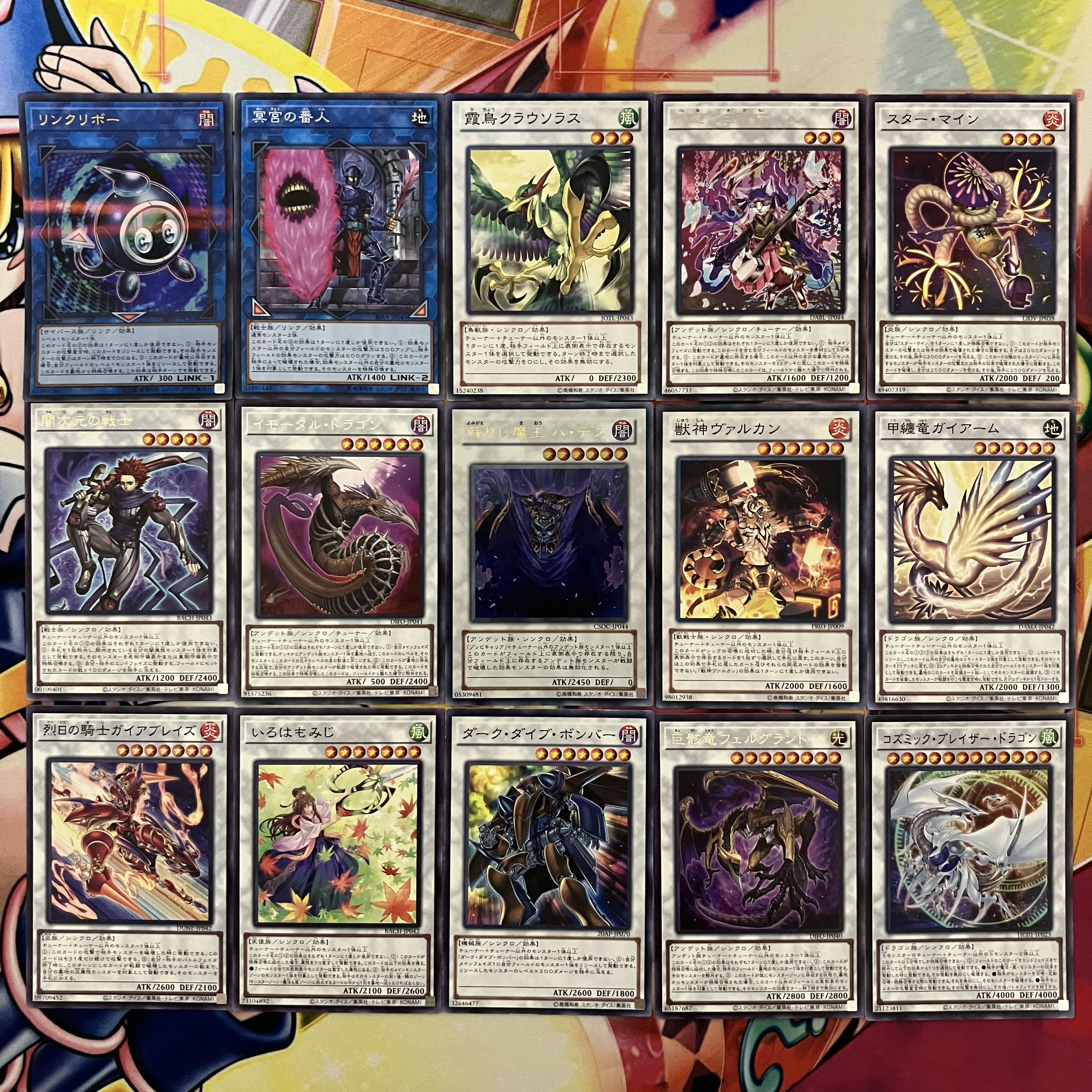 Wight deck Yu-Gi-Oh! Skull Servant deck