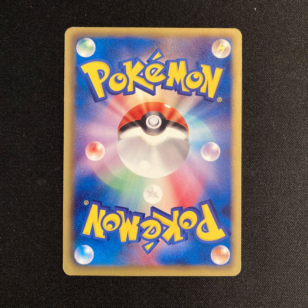 j107 Pansage 001/BW-P Promo Black Collection HoWight Collection Pokémon TreTre 1枚