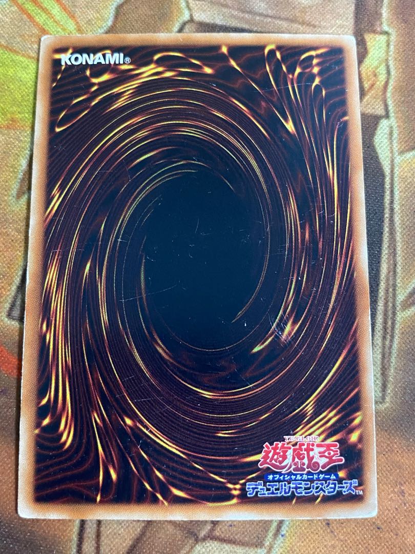 遊戯王 ゲートボール ライトロードアーチャーフェリス 初版