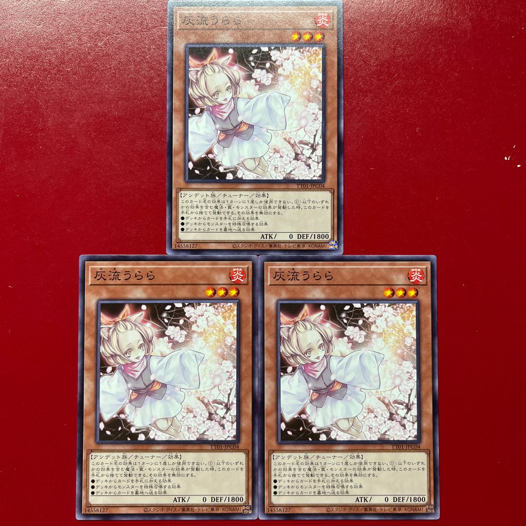 Bdw 4 灰流うらら ノーマル TT01-JPC04 3枚