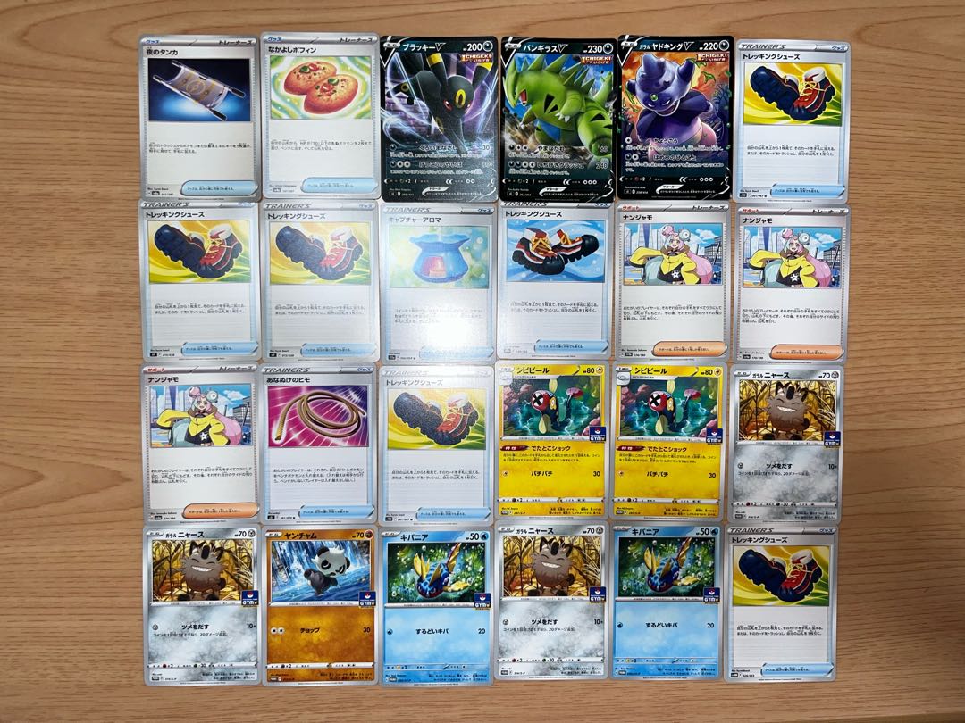 【状態】B   ポケカ　158枚　まとめ売り　B-122 1枚