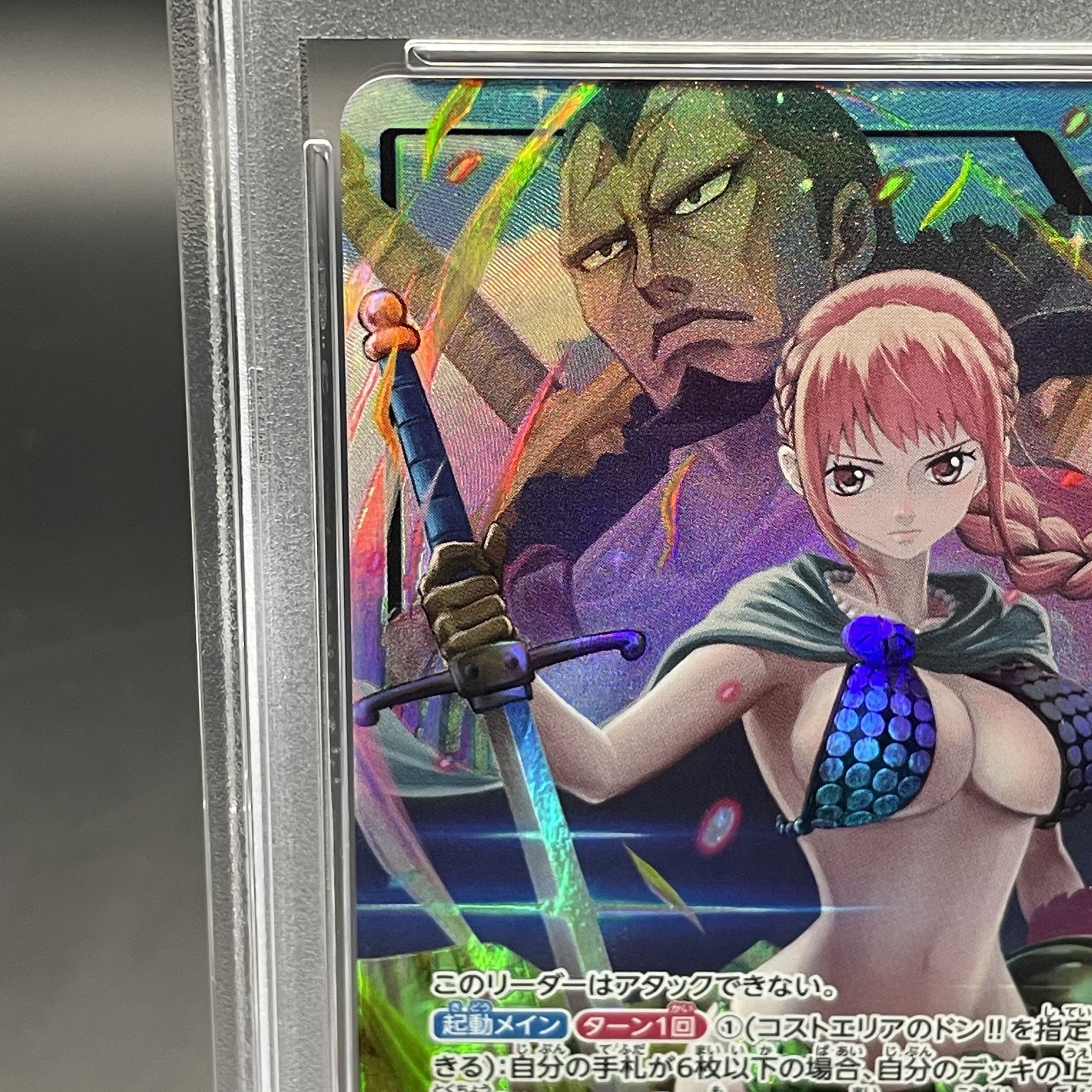 【PSA10】レベッカ L OP04-039