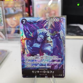 Monkey D. Luffy (Parallel) P-R OP15-092 1枚