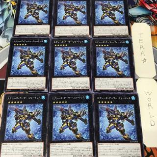 エクシーズ・アーマー・フォートレス AGOV 1 ノーマル エク 9枚セット てら 9枚