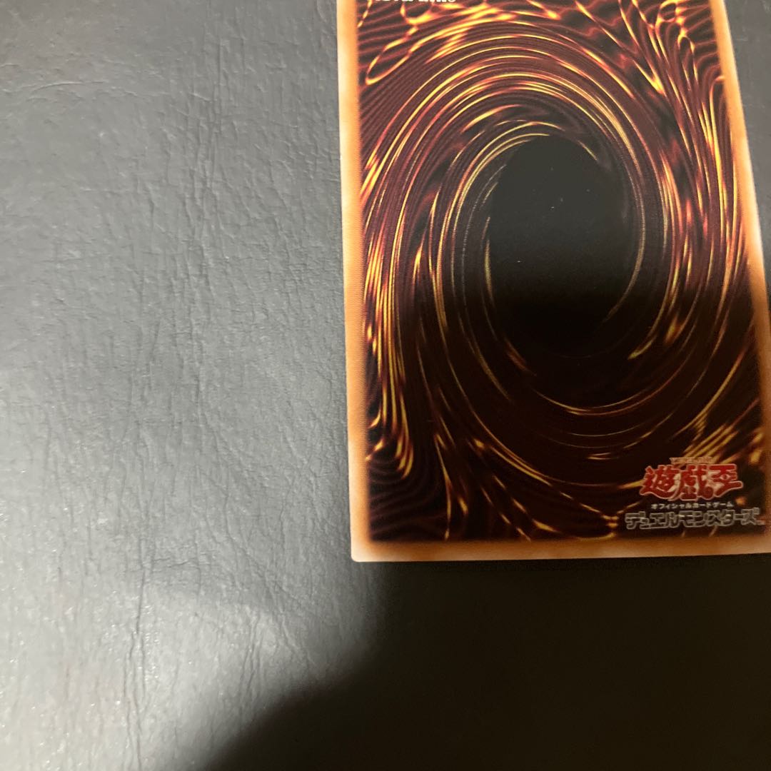 Condition: A Yu-Gi-Oh! Exodia the Forbidden One 25th 1枚