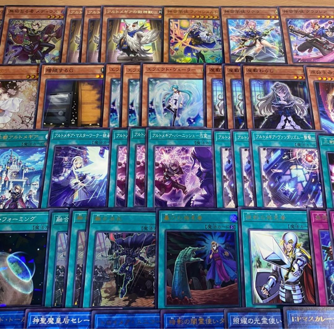 Altmegia Deck [search below Yu-Gi-Oh, Medius the Innocent, Full-fledged construction, summary sale, early 2nd period, relief, gateball parts]. 1枚
