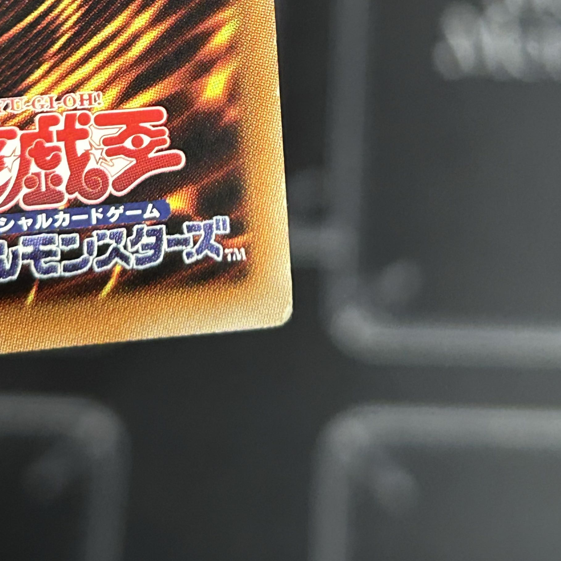 〔イタミ有〕遊戯王OCG 青眼の白龍 シークレットレア 3枚セット 15AY-JPY07【37-0905-09M6】