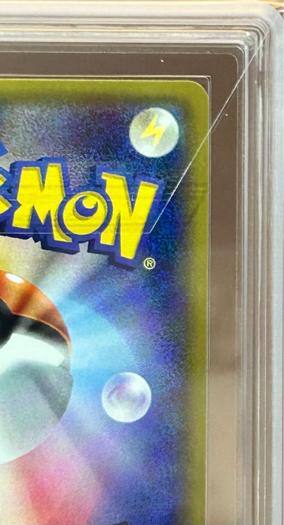 【ARS10】団員ごっこピカチュウ PROMO 014/SM-P 1枚