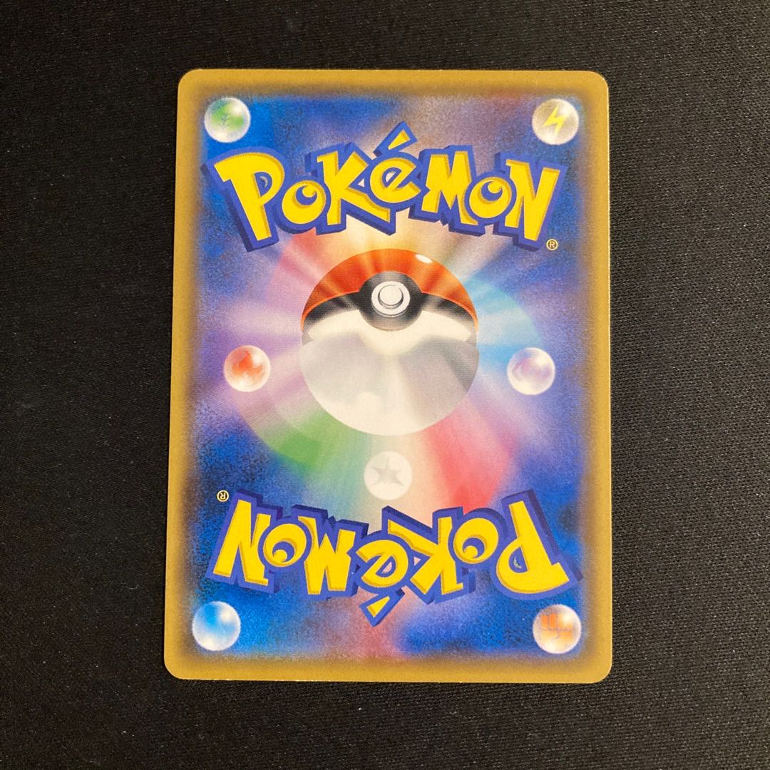 c83 Slowpoke Promo Pokémon Treasure