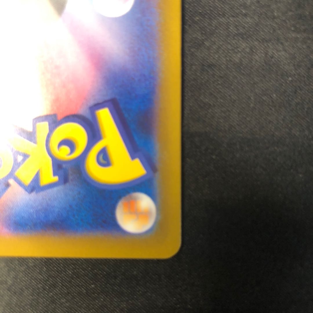 N Zekrom (R spec) 129/193 1枚