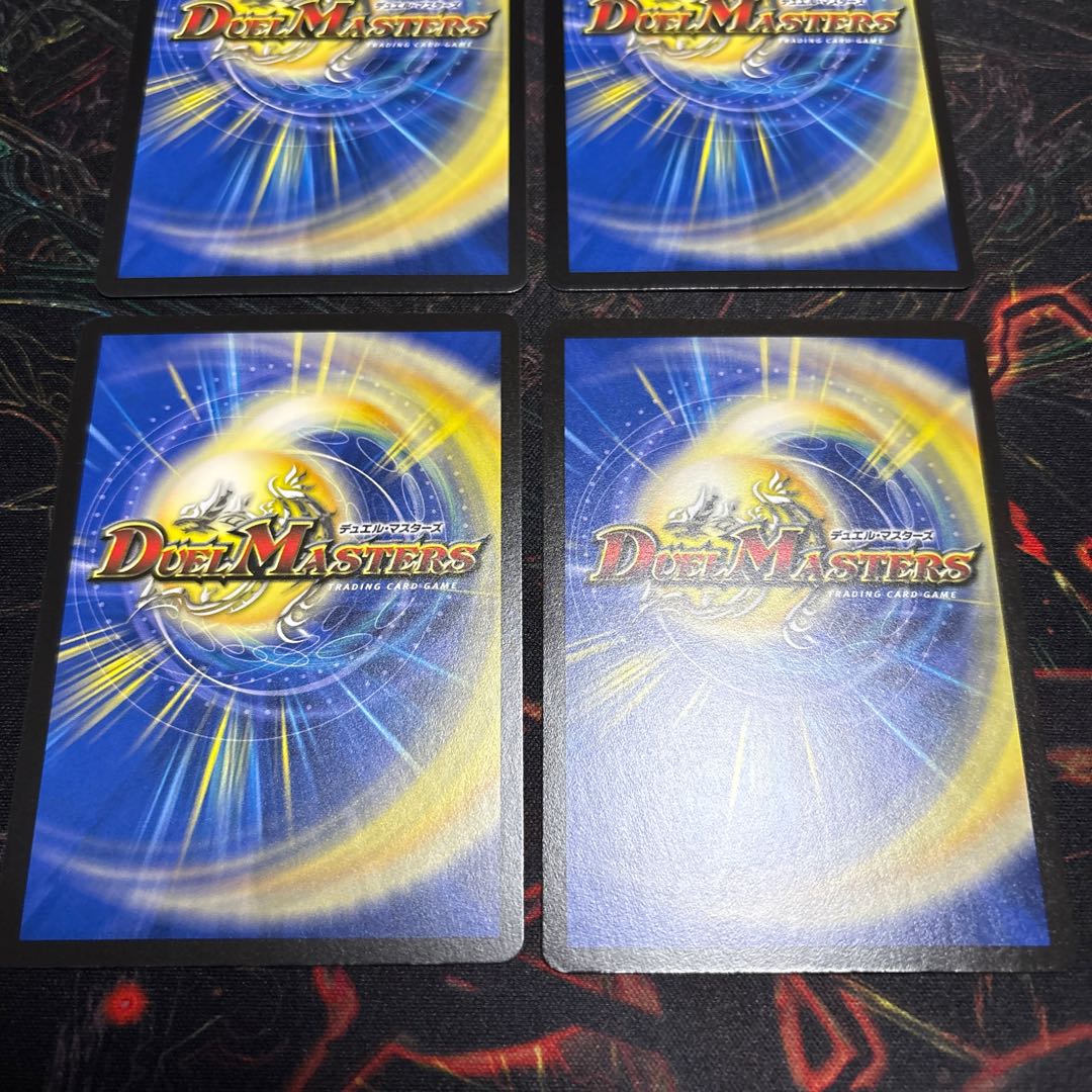 【4枚】 天災 デドダム(黒トレジャー) R T7/T10 4枚