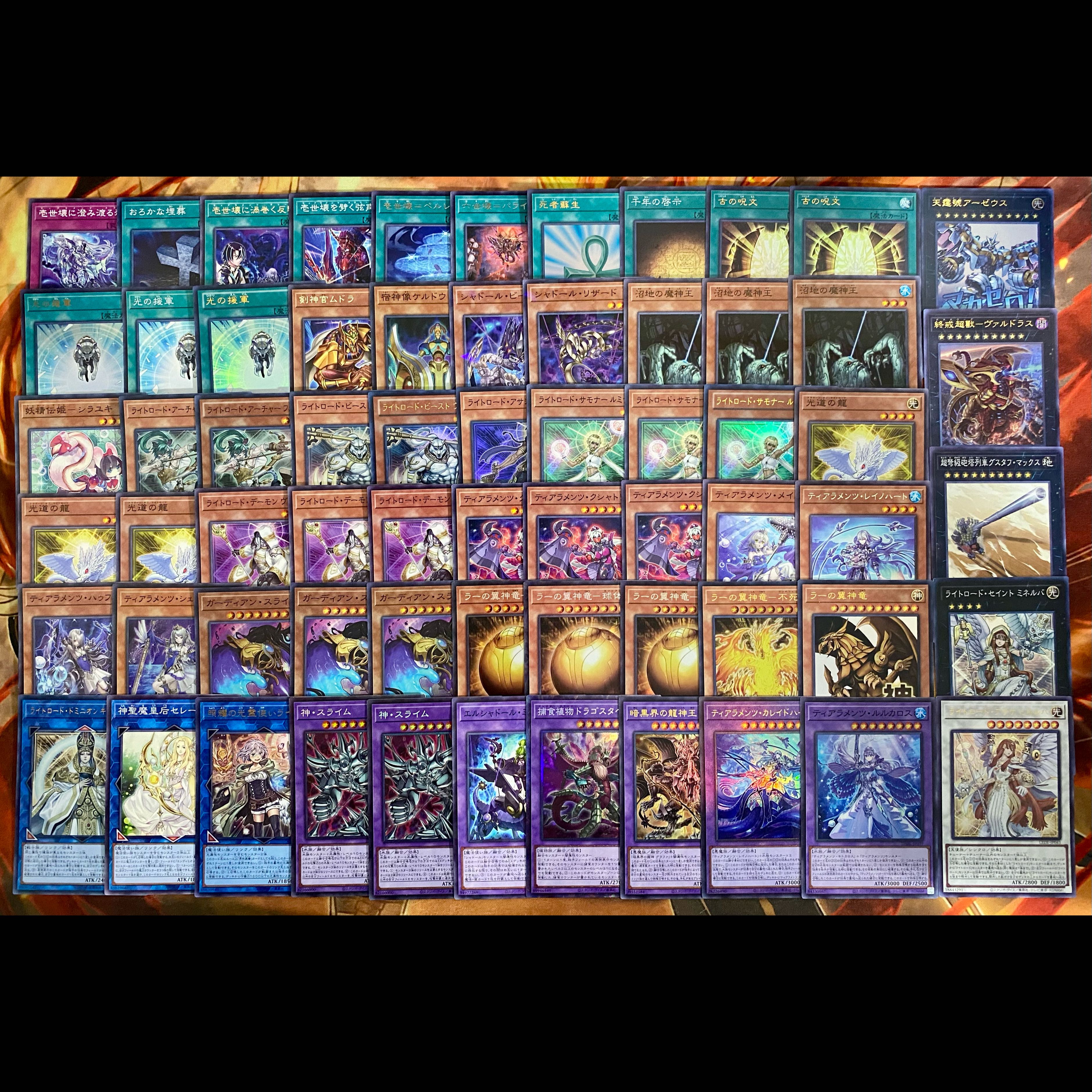 遊戯王　ラーの翼神竜　ライトロード　ティアラメンツ　本格構築デッキ　大会構築【24時間以内発送】 1枚