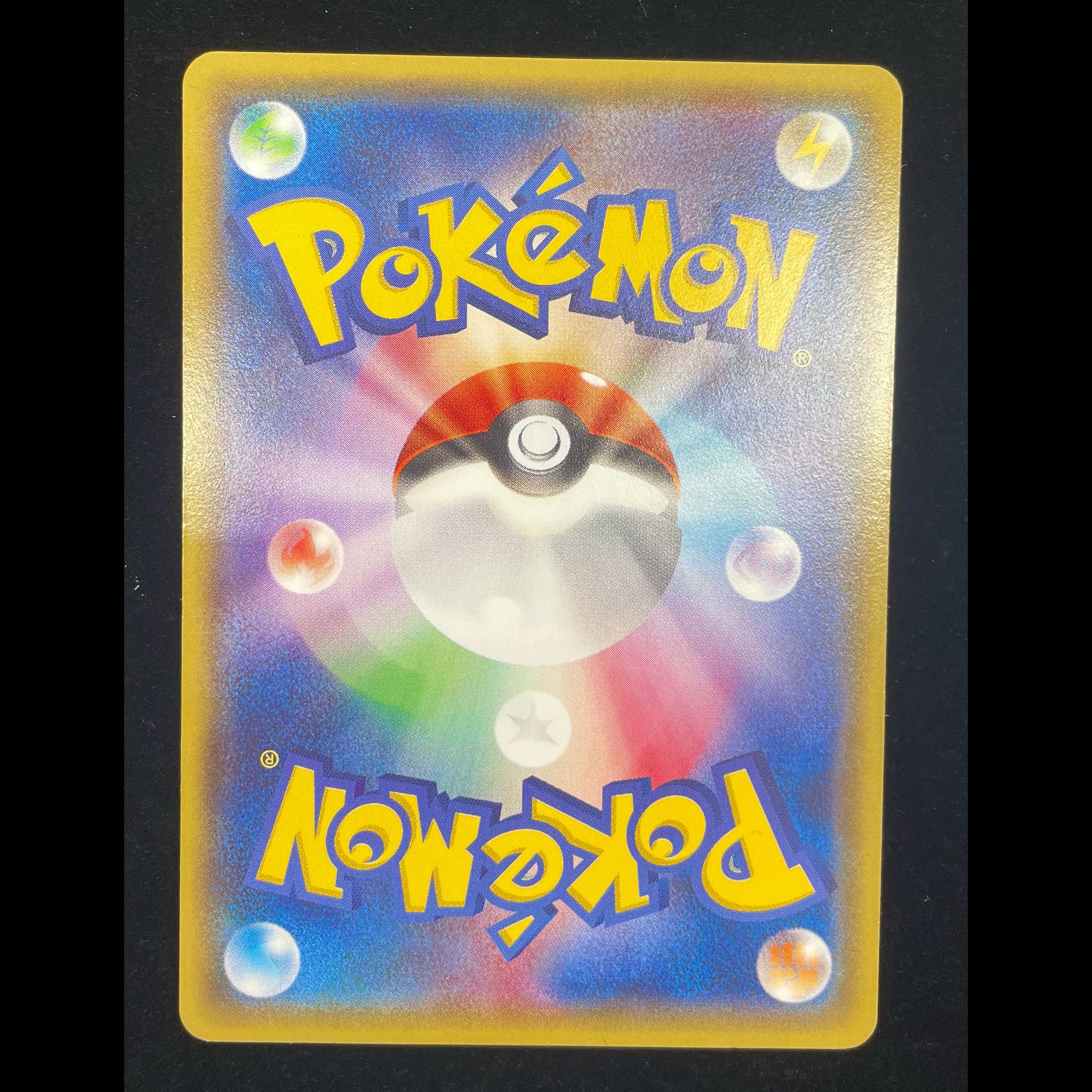 メガトウキョーのピカチュウ PROMO 098/XY-P 1枚