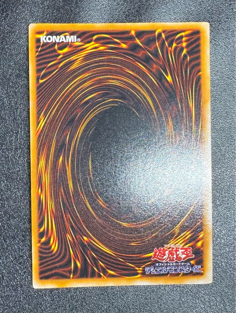 Chaos Soldier / Warrior / Yu-Gi-Oh Cards / Early Ultra 1枚