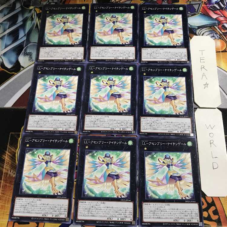 Desert Locusts WPP1 1 Normal, set of 9 Tera.