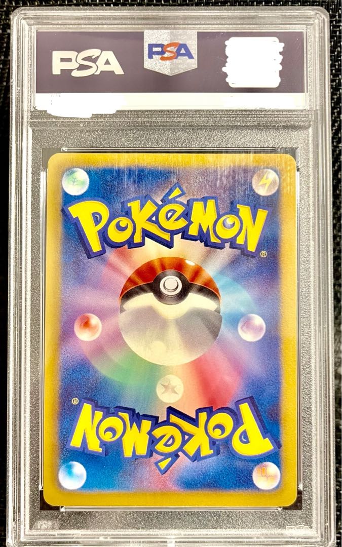 [PSA10] Skyla SR 076/070