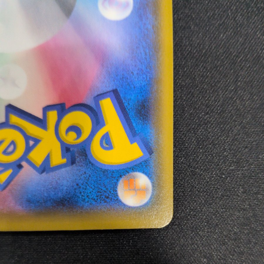 Professor’s Research (Professor Magnolia) [Professor Oak] SR 029/028 1枚