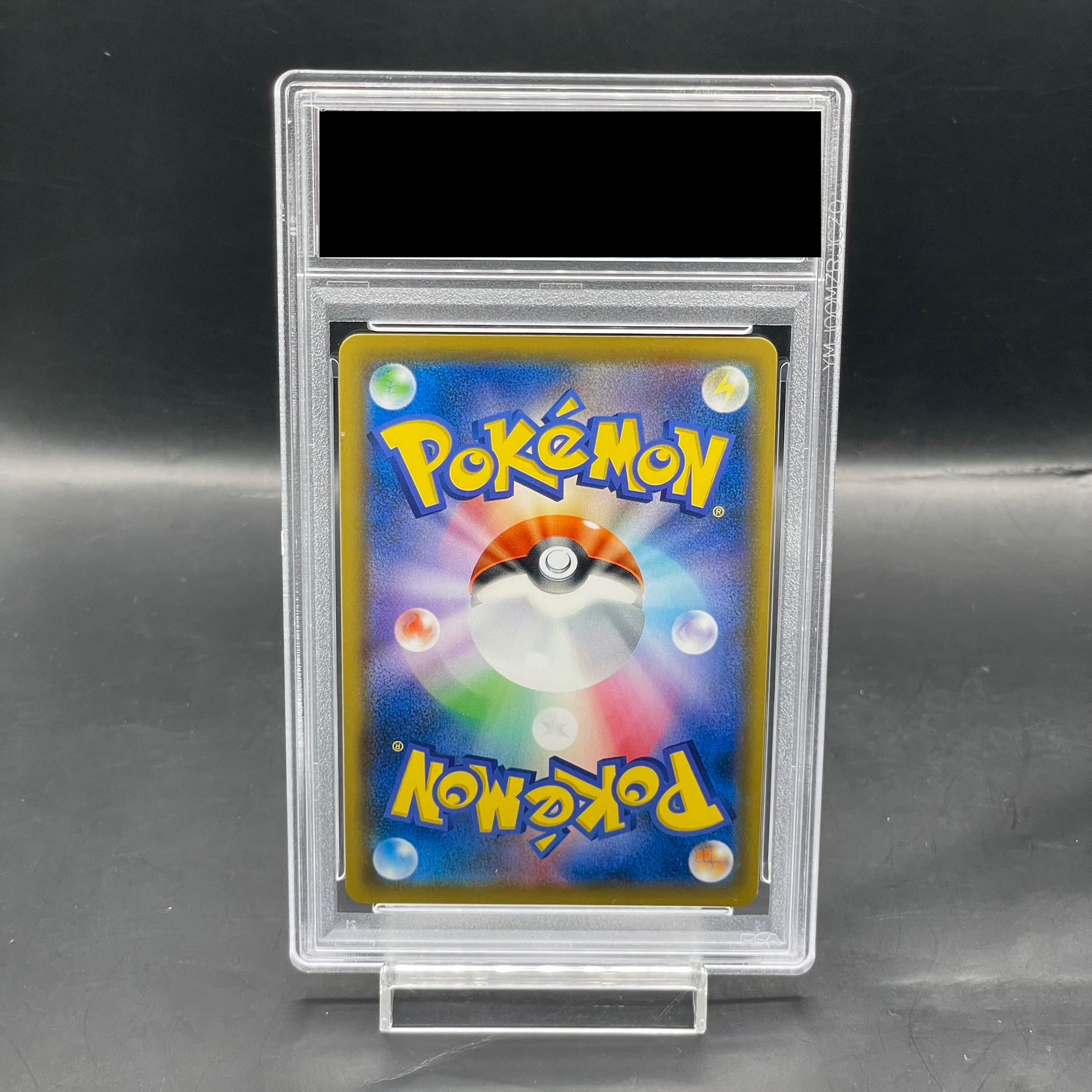 【値下げ可】ソルガレオ&ルナアーラ　PSA10 PSA10】ソルガレオ&ルナアーラGX SR 063/049の通販 土日祝休