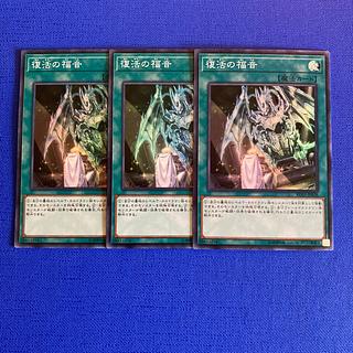 Return of the Dragon Lords Super Rare JP038