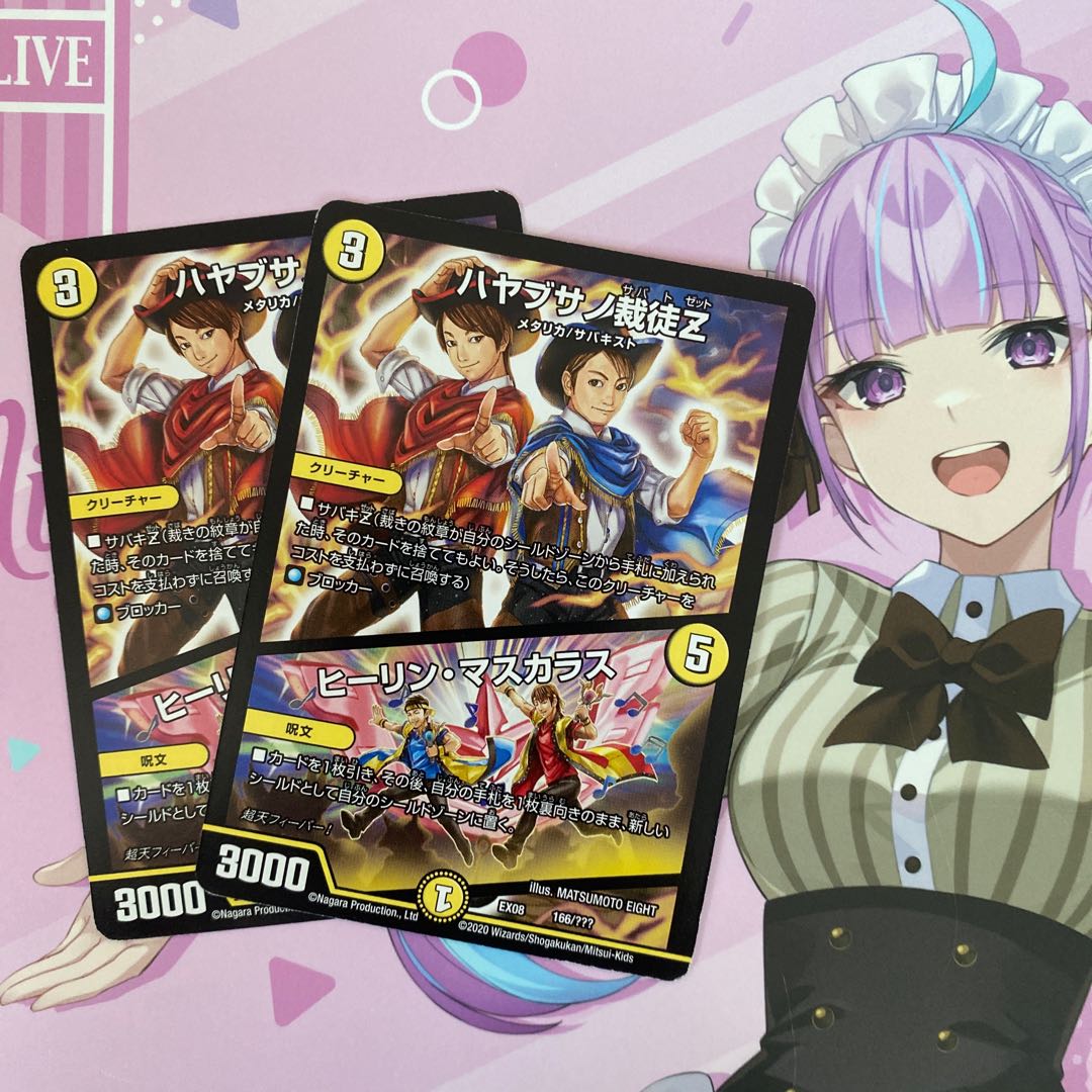 Hayabusano Judge Z｜Healin Mascaras 166/?