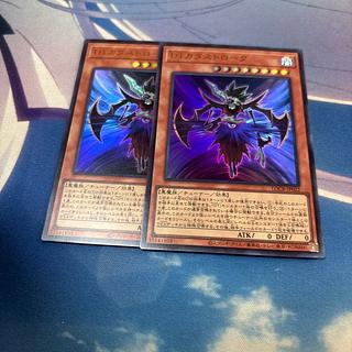 DTカタストローグ　ウルトラ 2枚