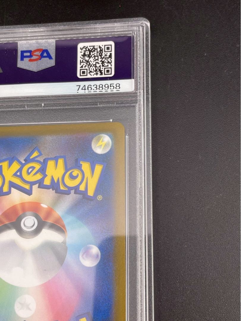 [PSA10] The Friends of Galal SR 258/184 1枚