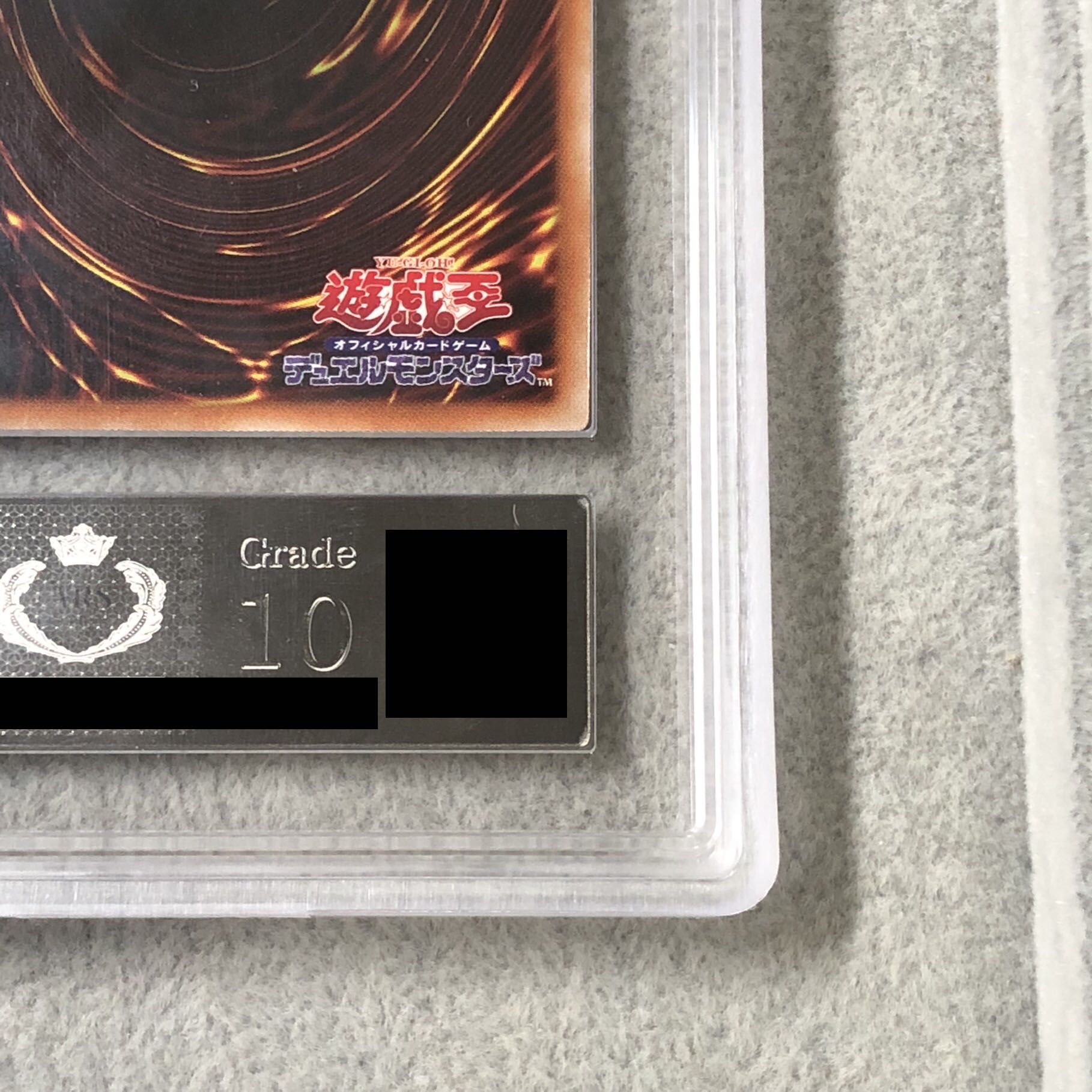 ARS10] Blue-Eyes Ultimate Dragon [Relief] {PGB1-JP028} 1枚