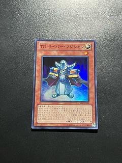 Yu-Gi-Oh Studio 1 piece T.G. Cyber Magician Super Rare JP016